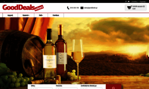 Gdwines.istopolisgroup.gr thumbnail