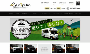 Ge3ys.com thumbnail