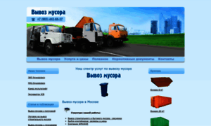 Gederon.vx8.ru thumbnail