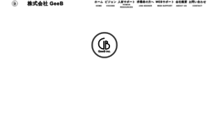 Geeb-inc.co.jp thumbnail