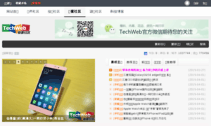 Geek.techweb.com.cn thumbnail