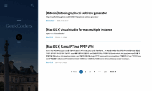 Geekcoders.tistory.com thumbnail