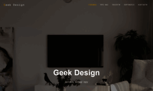 Geekdesign.com.ua thumbnail