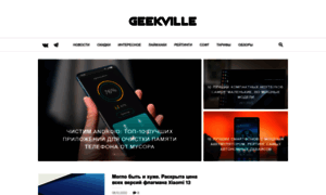 Geekville.ru thumbnail