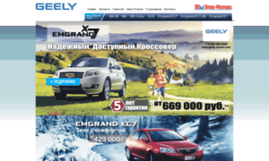 Geely.elan-motors.ru thumbnail