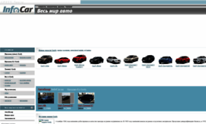 Geely.infocar.com.ua thumbnail