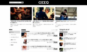 Geeq.jp thumbnail
