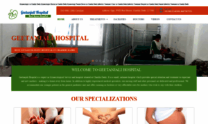 Geetanjalihospital.in thumbnail