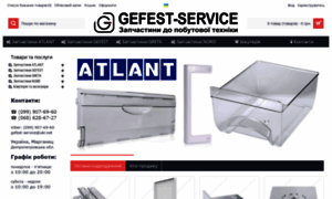 Gefest-service.com.ua thumbnail