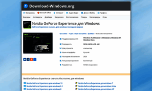 Geforce-experience.download-windows.org thumbnail