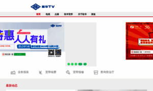 Gehua.net thumbnail