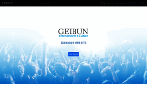 Geibun.co.jp thumbnail