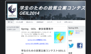 Geil.jp thumbnail