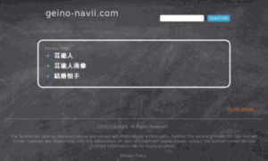 Geino-navii.com thumbnail