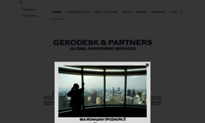 Gekodesk.com thumbnail