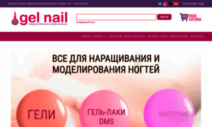 Gel-nail.ru thumbnail