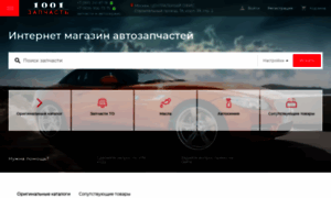 Gelendgik.1001z.ru thumbnail