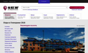 Gelendgik.navse360.ru thumbnail