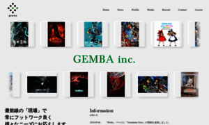 Gemba.co.jp thumbnail