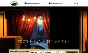 Gemhotel.ru thumbnail
