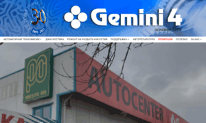 Gemini4.com thumbnail