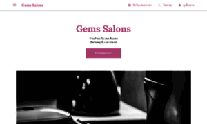 Gems-salons.business.site thumbnail