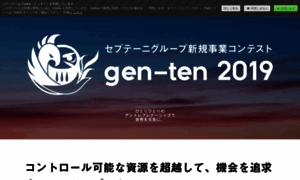 Gen-ten2019.com thumbnail
