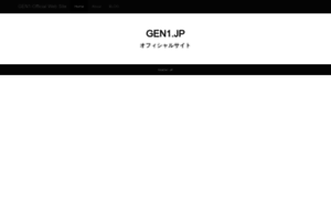 Gen1.jp thumbnail