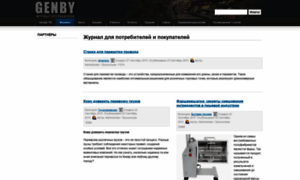 Genby.ru thumbnail