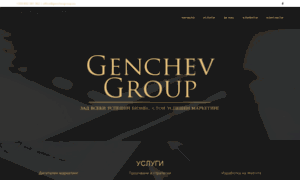 Genchevgroup.eu thumbnail