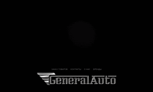 General-auto.com.ua thumbnail