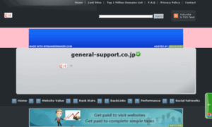 General-support.co.jp.way2seo.org thumbnail