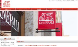 Generali.co.jp thumbnail