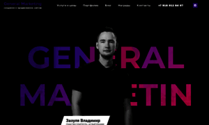 Generalmarketing.ru thumbnail