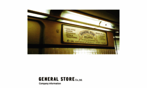Generalstore.co.jp thumbnail