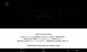 Generalsupply.jp thumbnail
