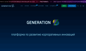 Generation-startup.ru thumbnail
