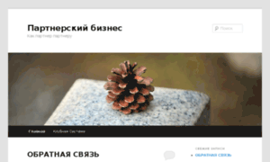 Generator-uspeha.ru thumbnail