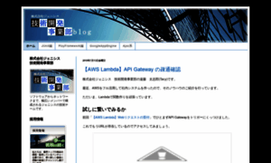 Genesis-tdsg.blogspot.jp thumbnail