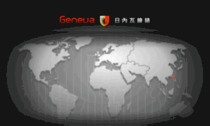 Geneva-watch.com.tw thumbnail