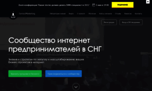 Geniusmarketing.ru thumbnail