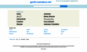 Genki-namakon.net thumbnail