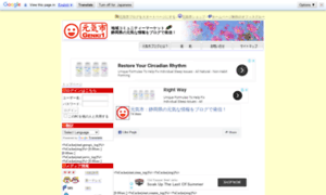 Genki1.net thumbnail