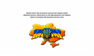 Geo-alliance.com.ua thumbnail