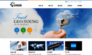 Geo-young.com thumbnail