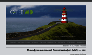 Geobank.ru thumbnail