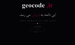 Geocode.ir thumbnail