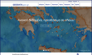 Geodata.gov.gr thumbnail
