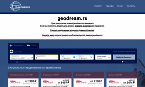 Geodream.ru thumbnail