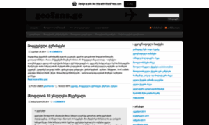 Geofans.wordpress.com thumbnail